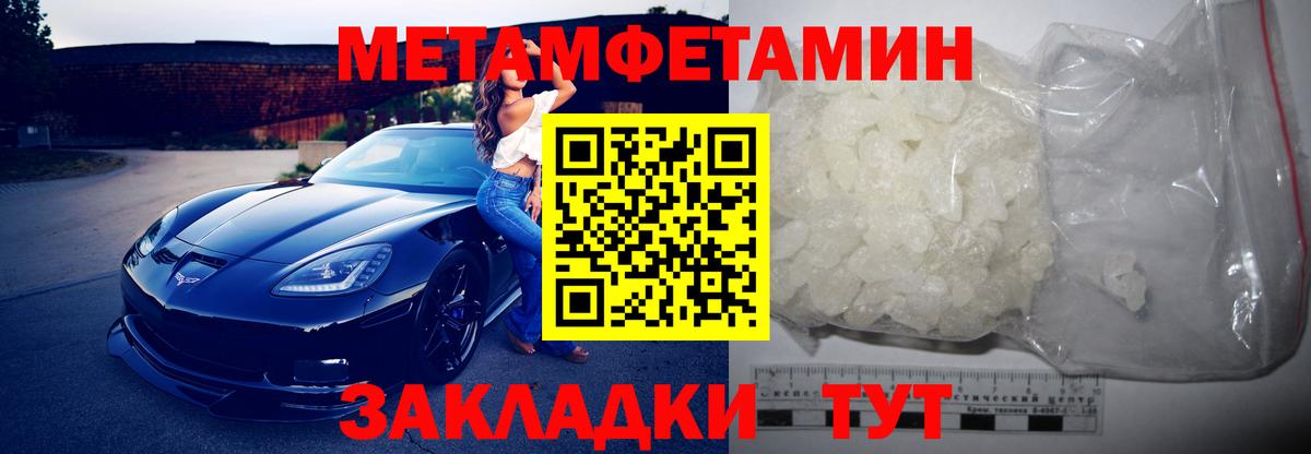 АМФЕТАМИН  Вход с VPN  Тосно  АМФ 97% 