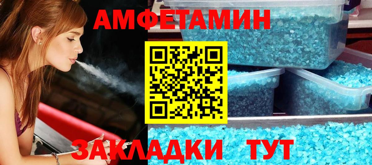 АМФ Premium Тосно