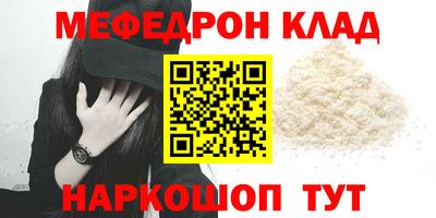 бошки Вязьма