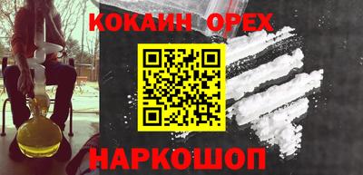 бошки Вязьма