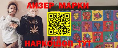 марихуана Вышний Волочёк