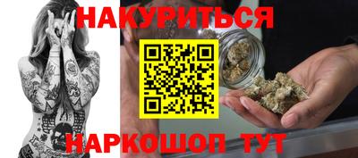 марихуана Вышний Волочёк