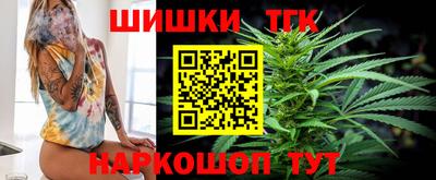 марихуана Вышний Волочёк