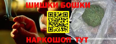 бошки Вязьма