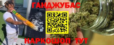 бошки Вязьма