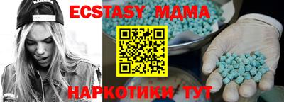 марихуана Вышний Волочёк