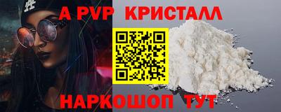 бошки Вязьма