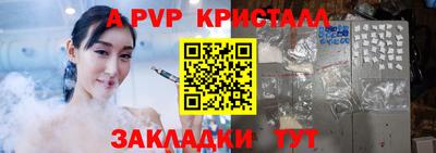 марихуана Вышний Волочёк