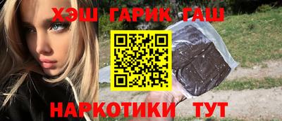 бошки Вязьма