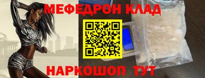 бошки Вязьма