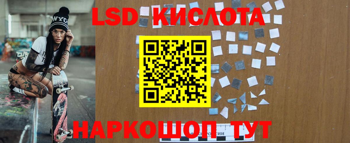 Тосно  ЛСД экстази ecstasy  Лсд 25 экстази кислота  Вход с VPN 