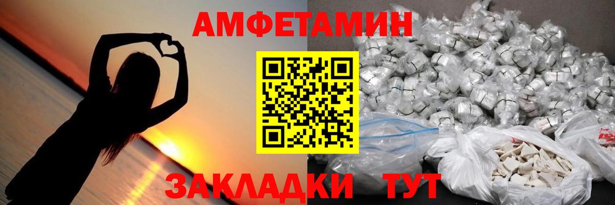 Первитин пудра  Вход с VPN  Первитин  Тосно  Первитин пудра 