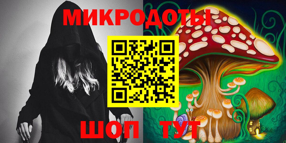 Галлюциногенные грибы GOLDEN TEACHER  Вход с VPN  Тосно 