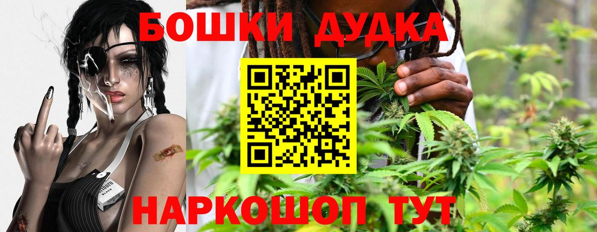 Бошки марихуана OG Kush Тосно