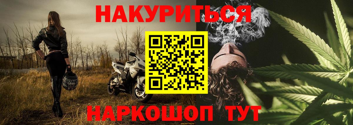 Тосно  Канабис Bruce Banner  Шишки марихуана индика  МАРИХУАНА сатива  Бошки марихуана White Widow  Вход с VPN 